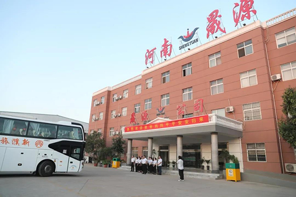 【善心·善言·善行】河南晟源感恩父母之旅圓滿落幕—我們回家啦！